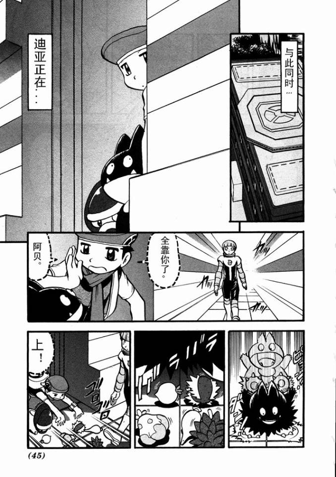 第407话1