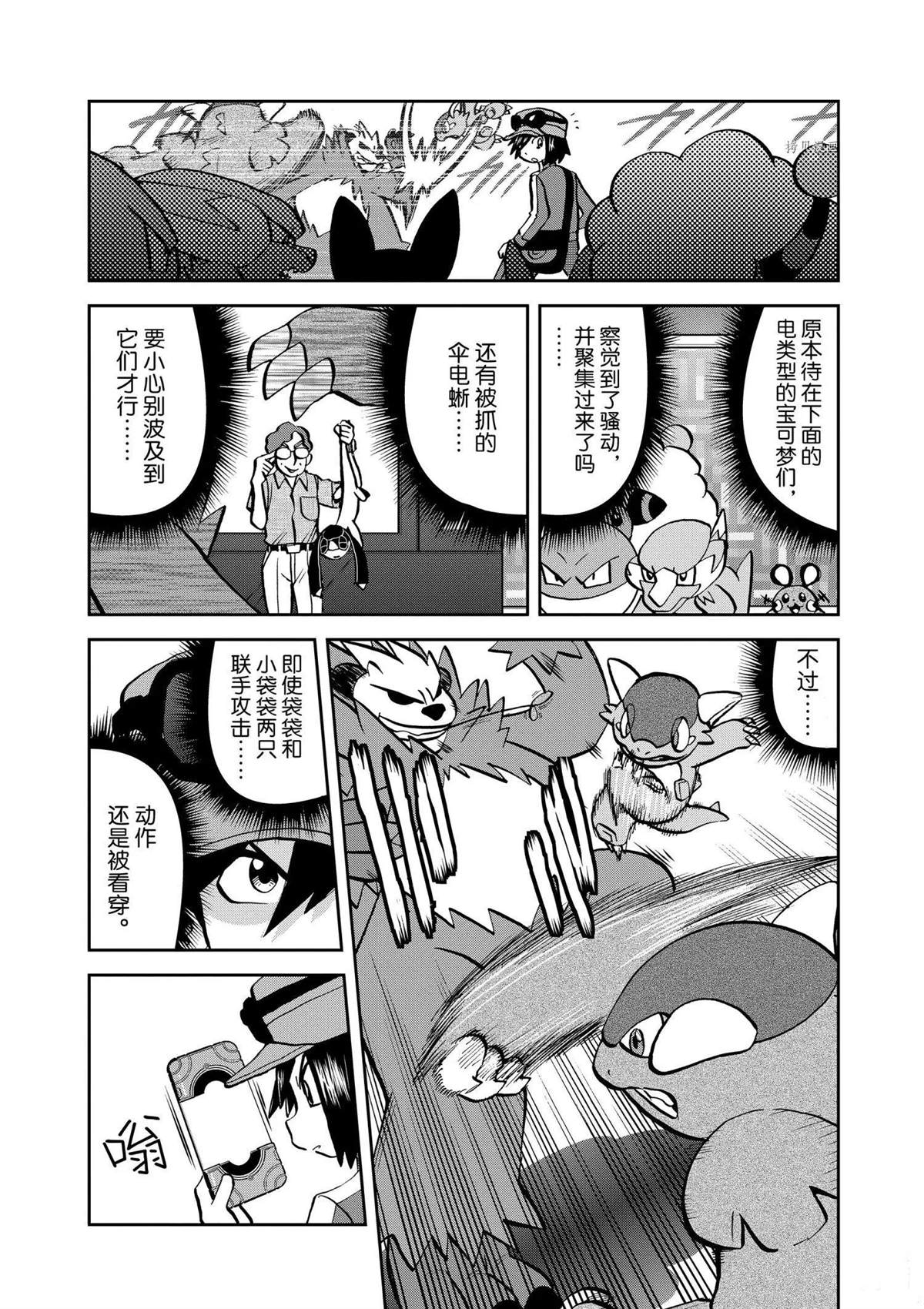 第563话2