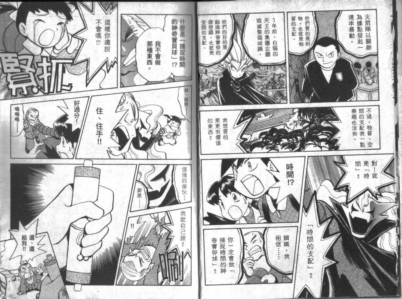 第14卷4