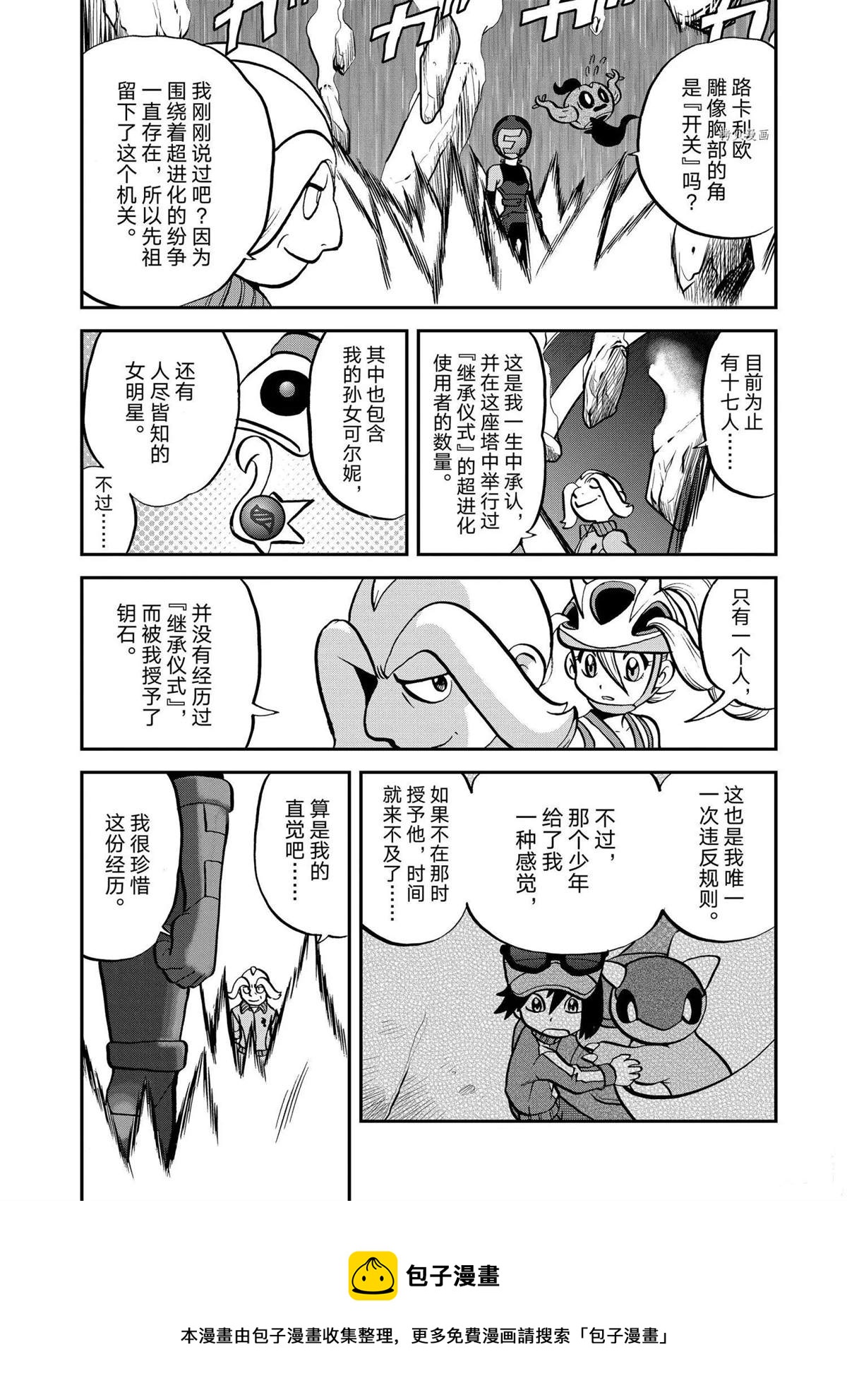 第561话0