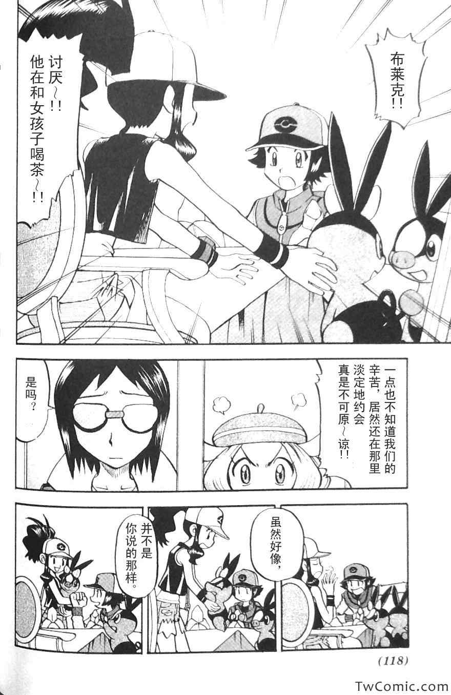 第469话4