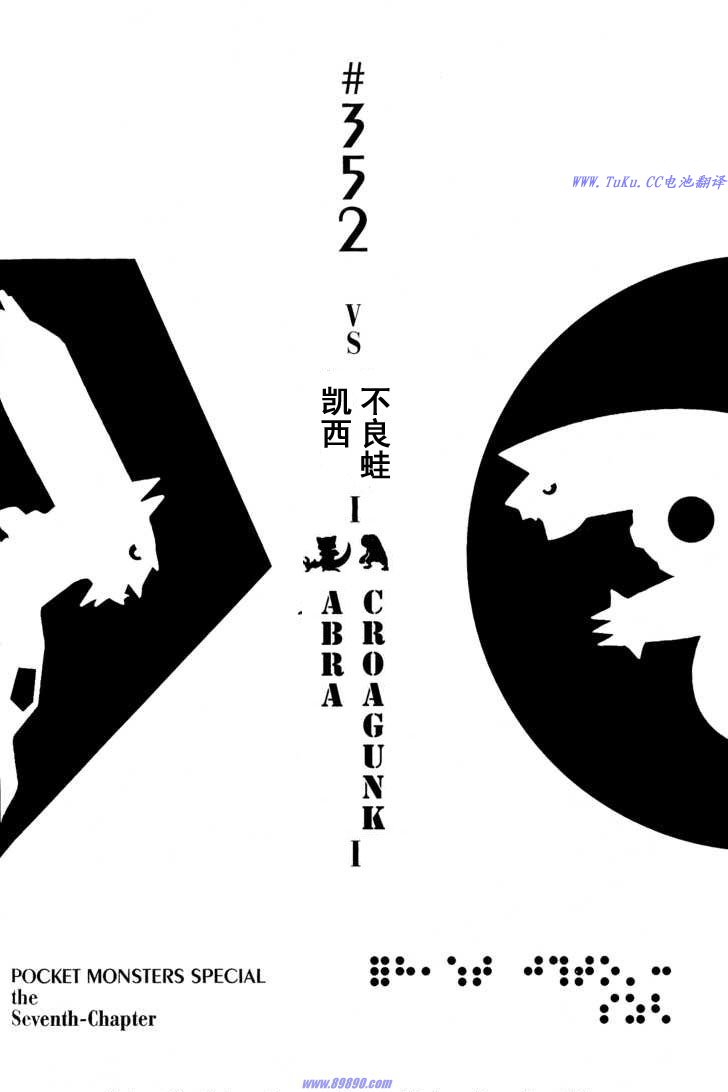 第352话0