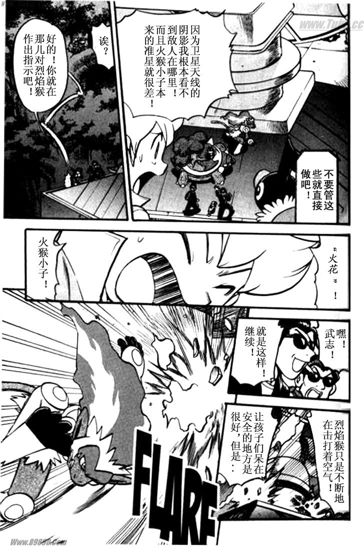 第359话2