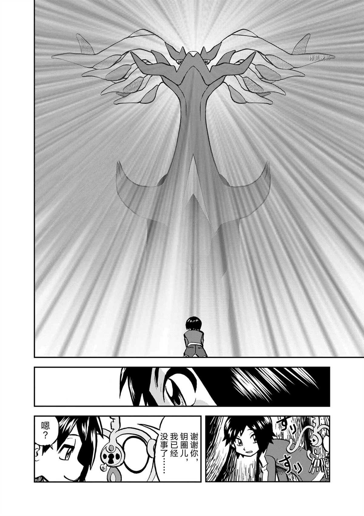 第577话1