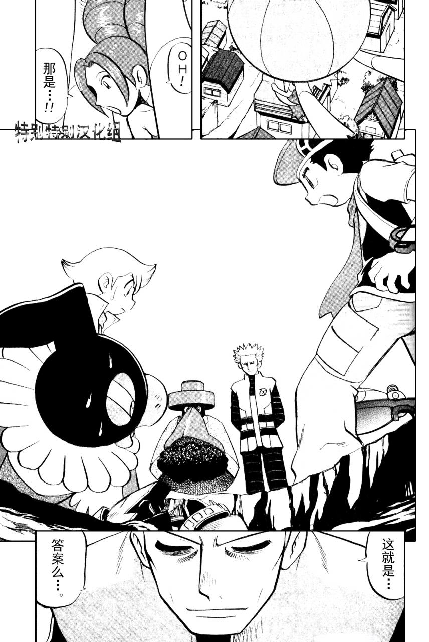 第370话1