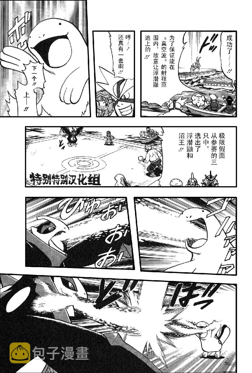 第366话3