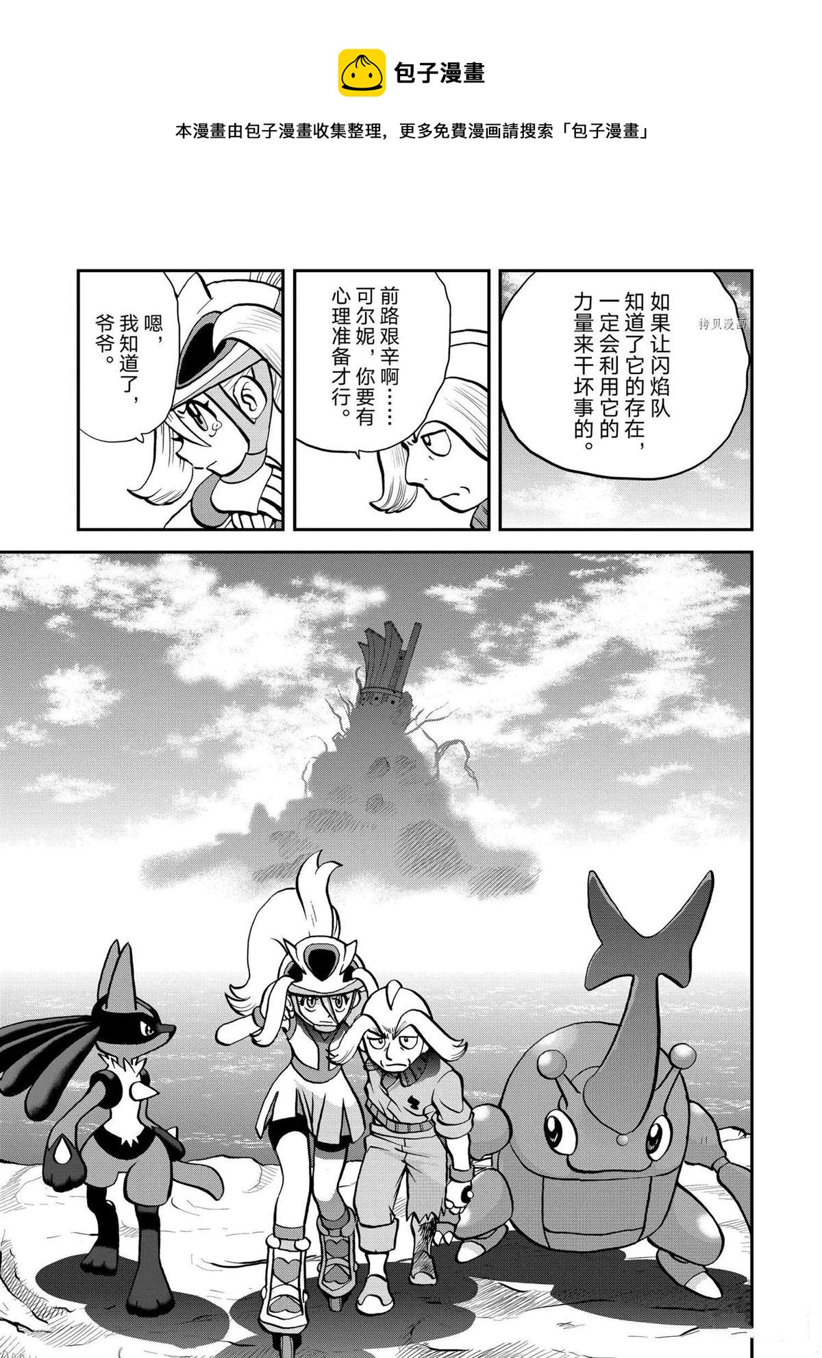 第561话4