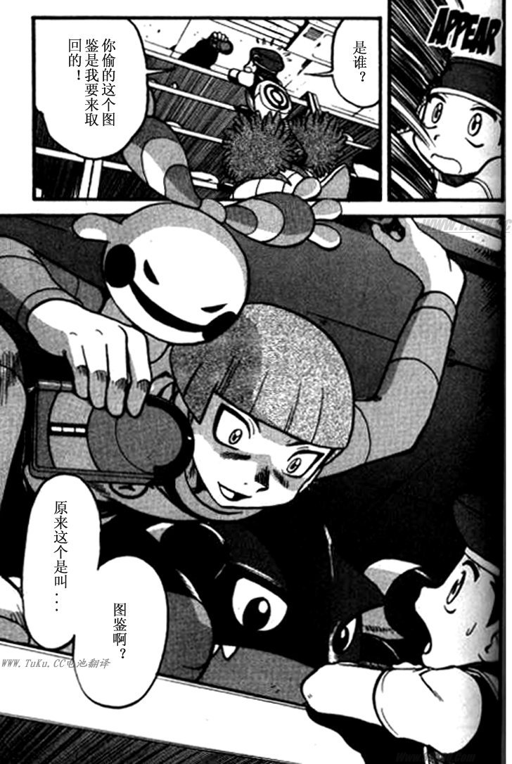 第358话2