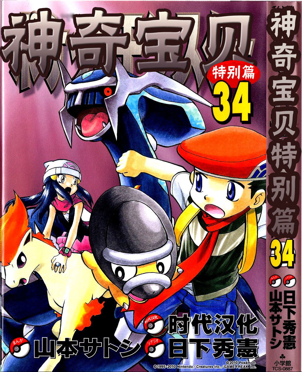 第34卷0