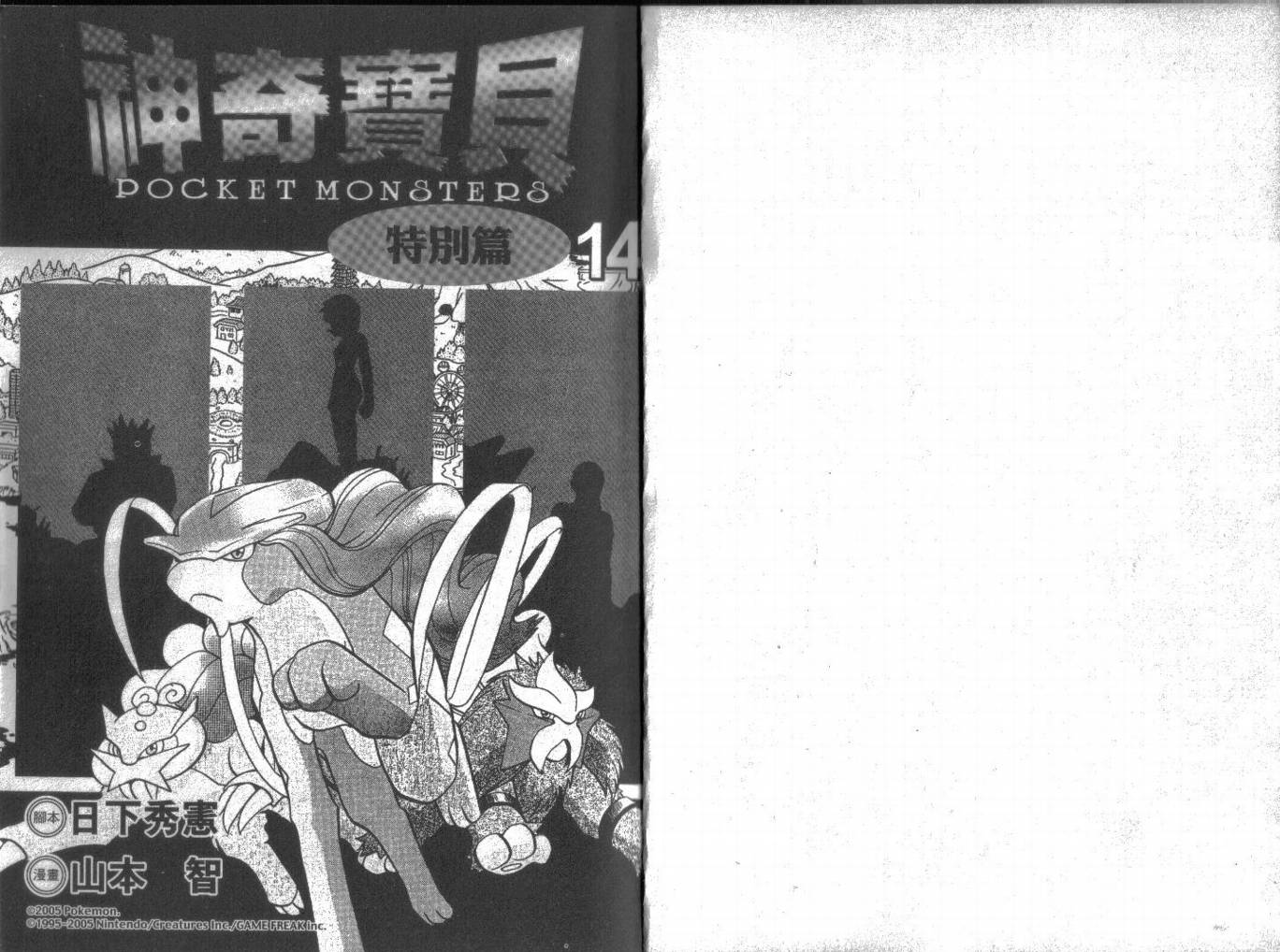 第14卷0