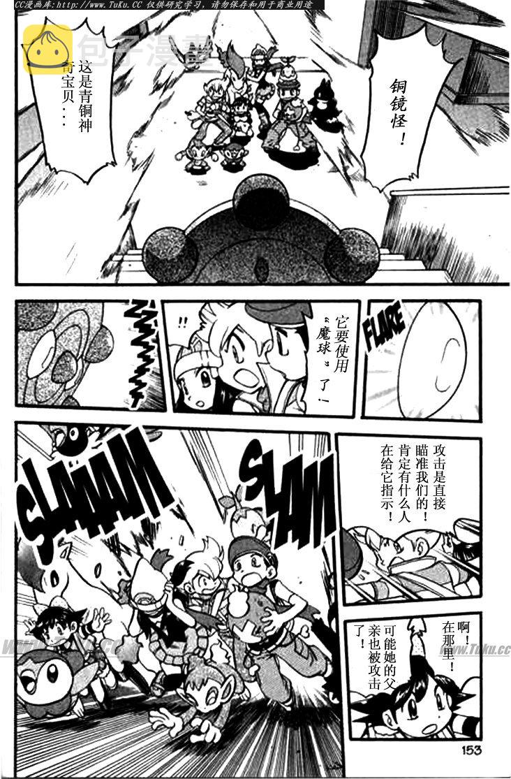 第344话1