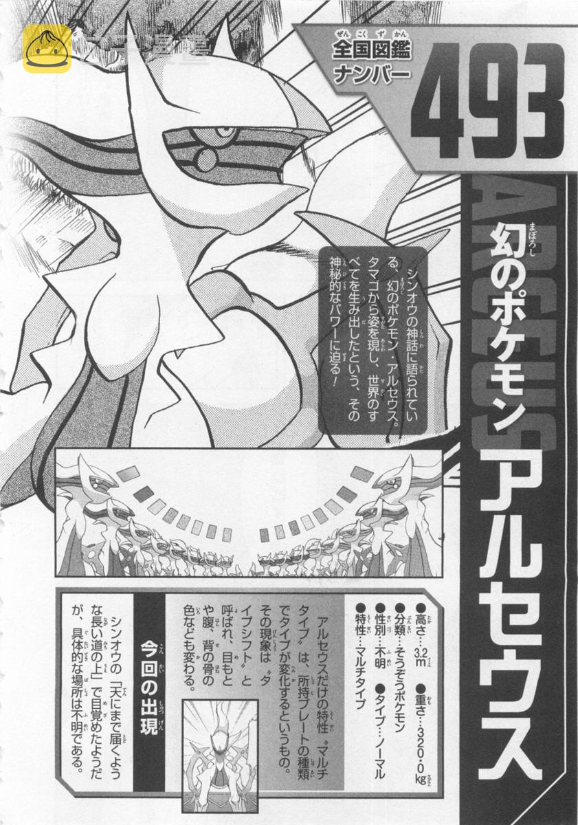 第43卷2