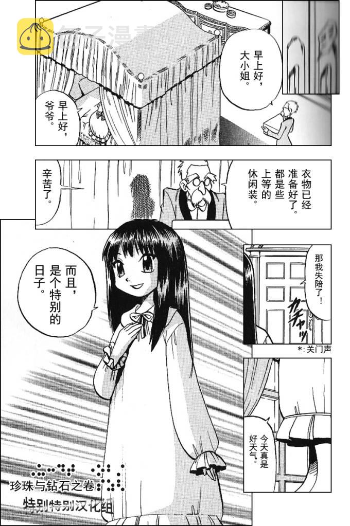 第338话2