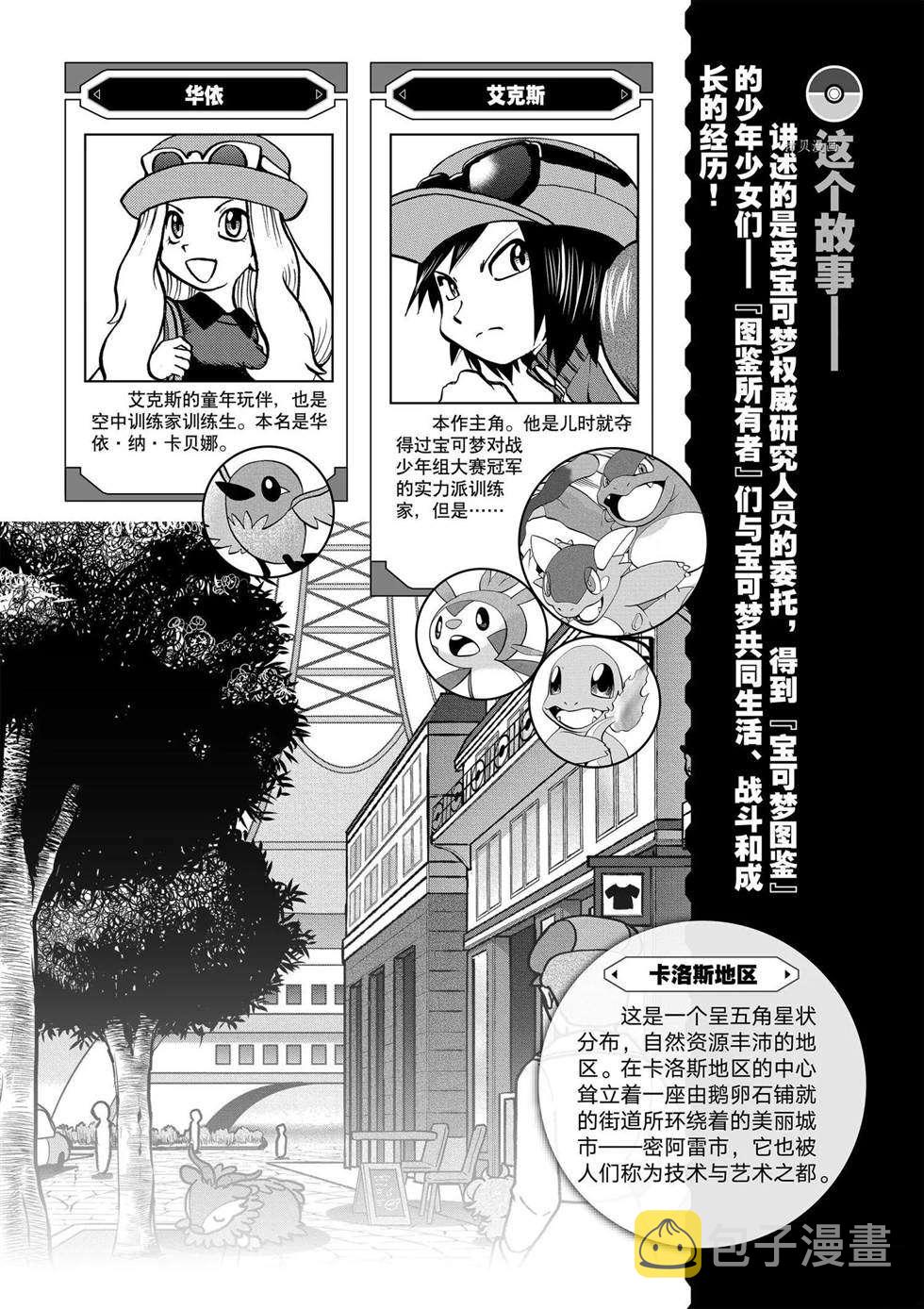 第560话2