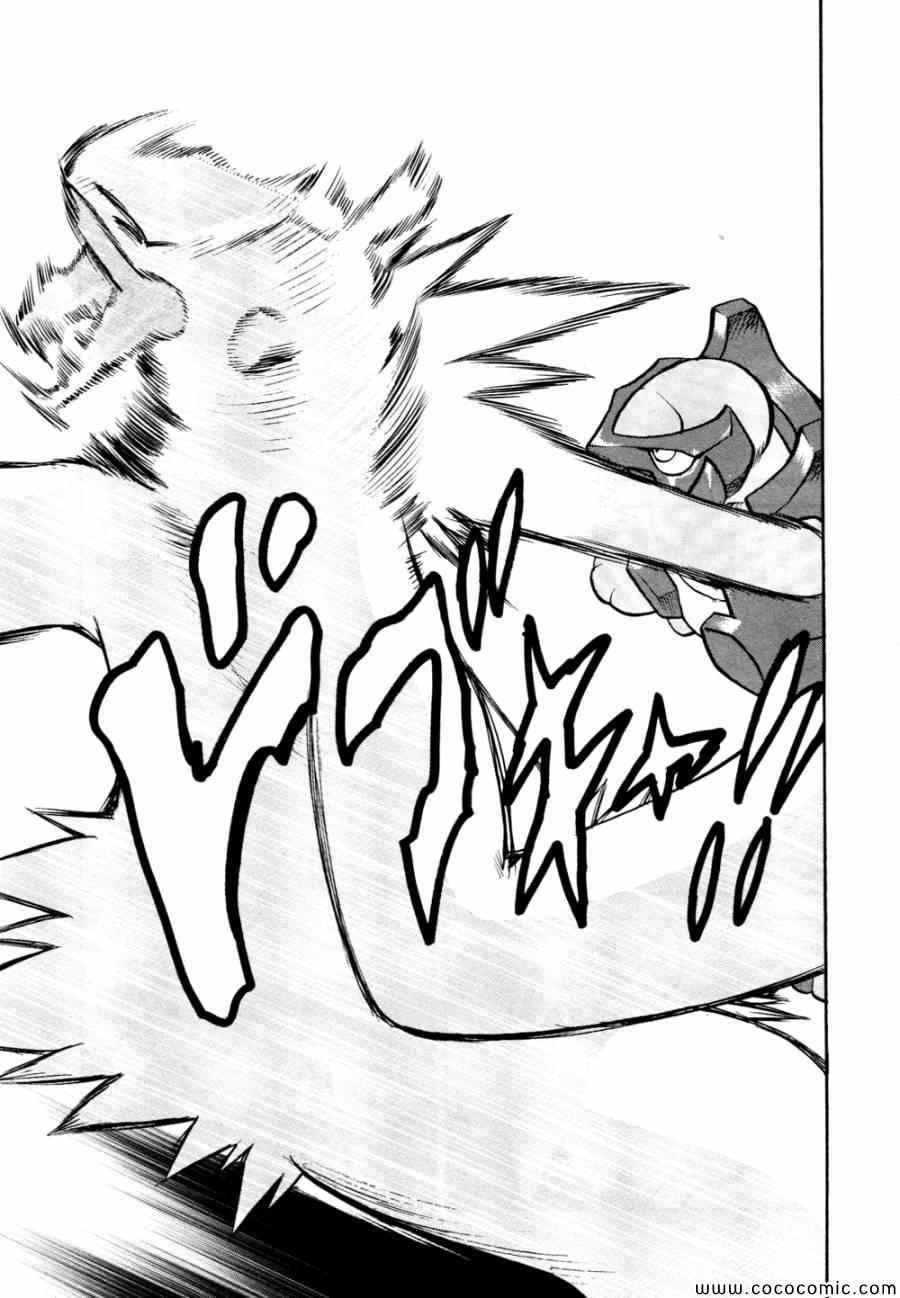第505话 vs冰须熊0
