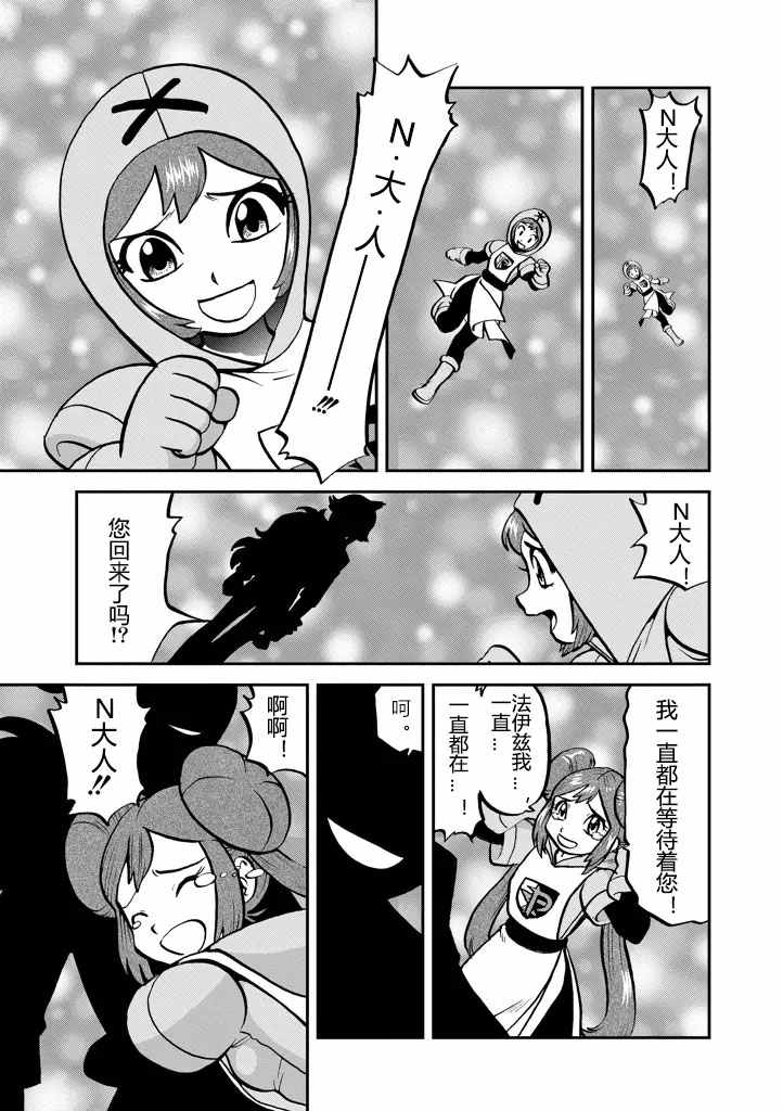 第532话1