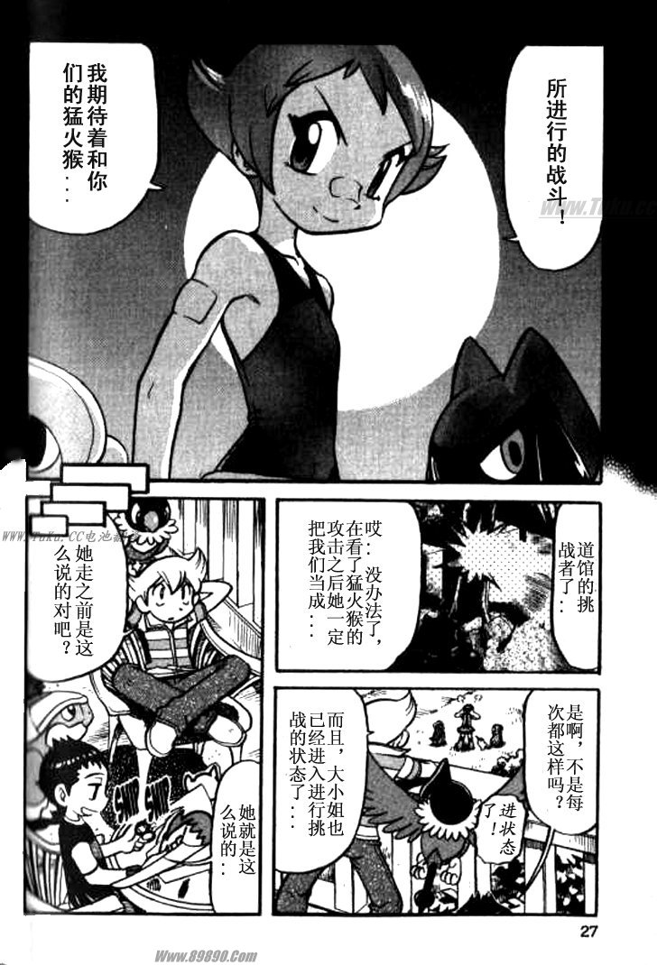 第357话1