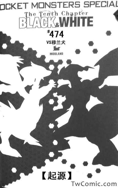 第474话0
