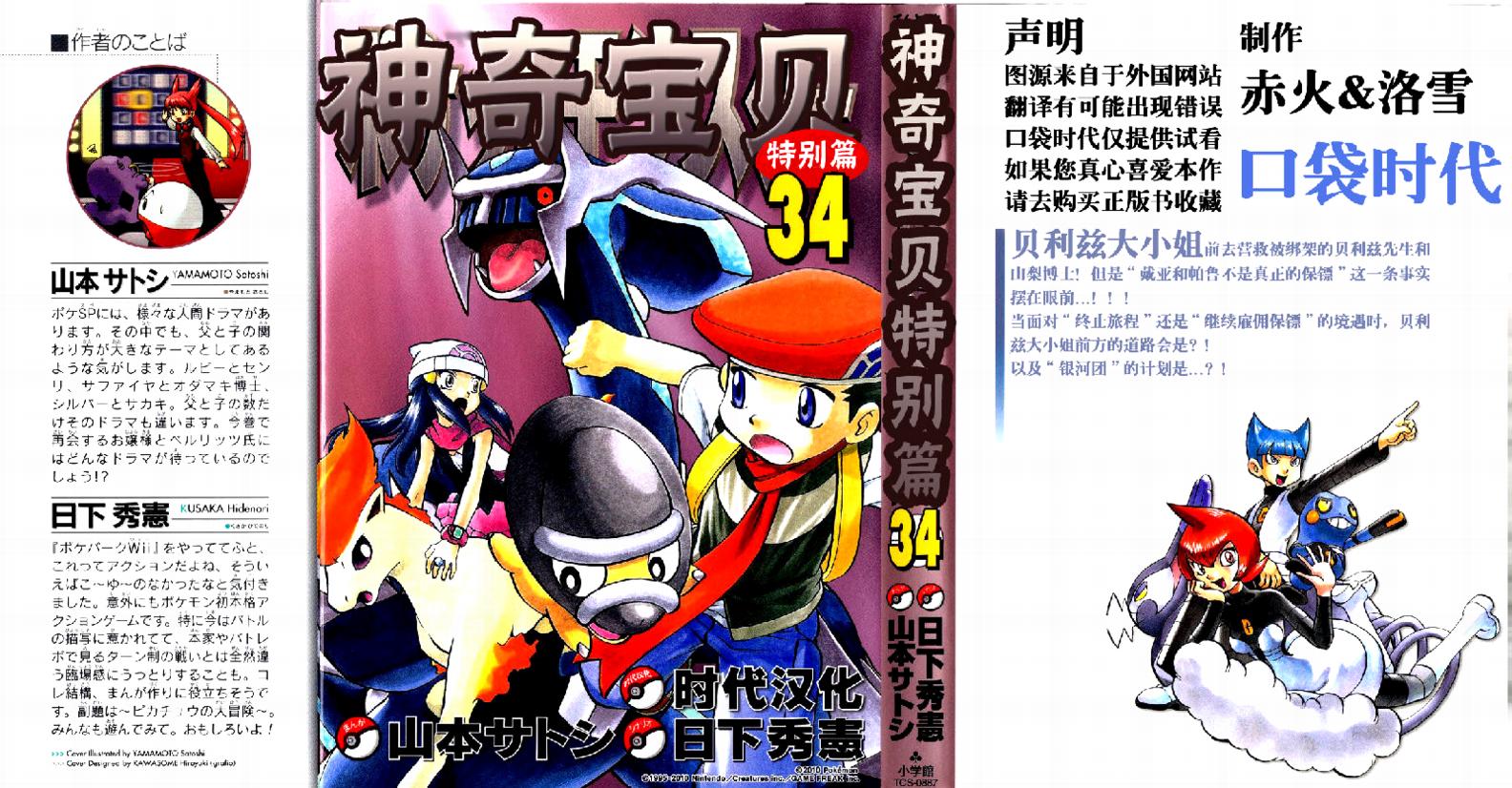 第375话1