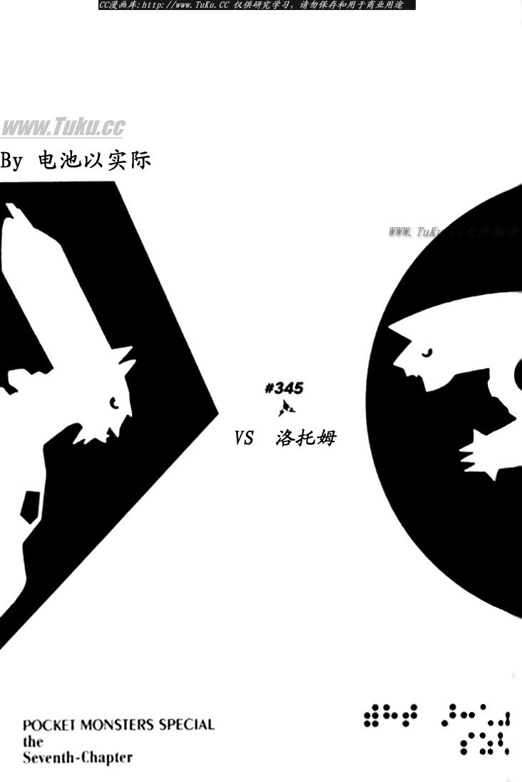第345话0