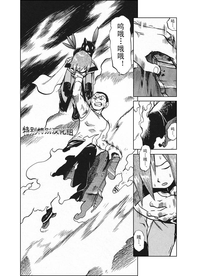 第300话4