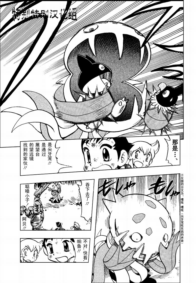 第365话2