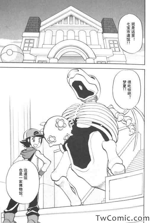 第473话1