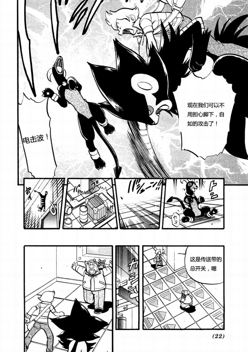 第385话2