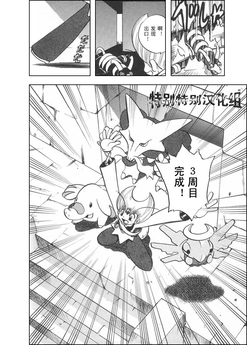 第312话2