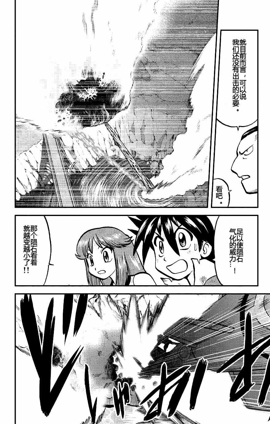 ORAS184