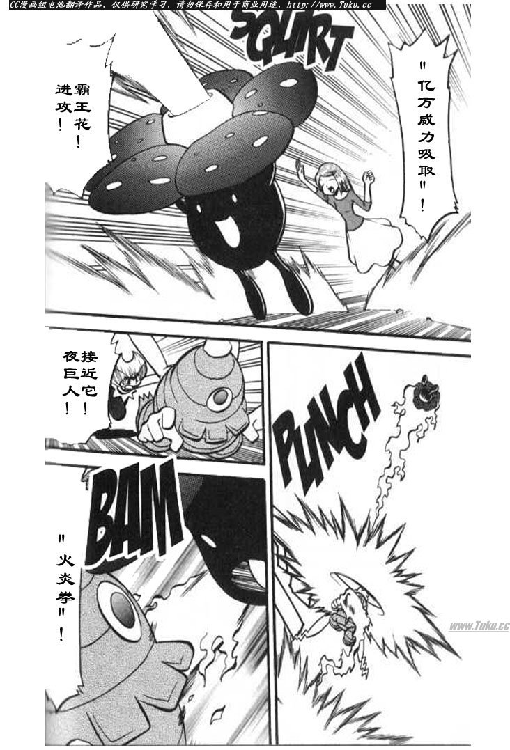第320话1