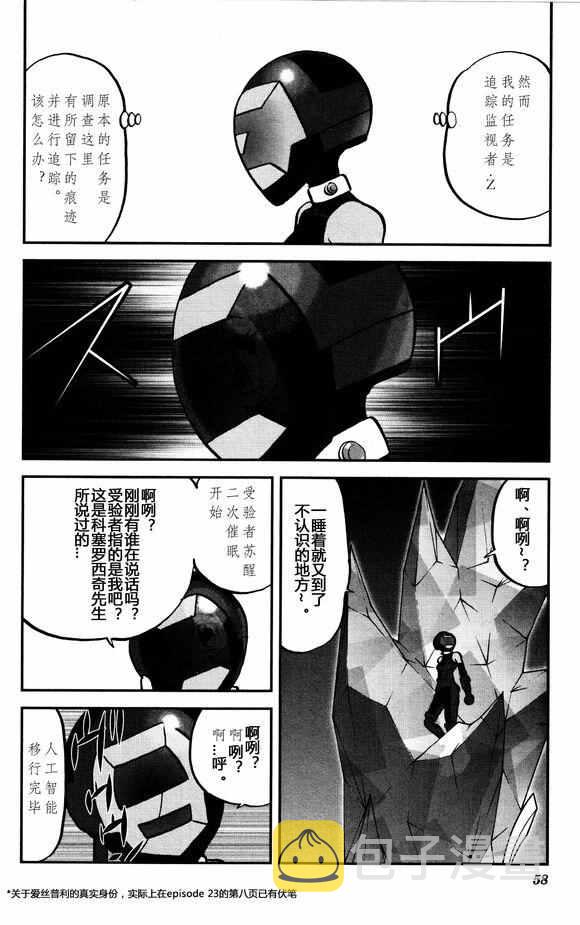 XY篇293