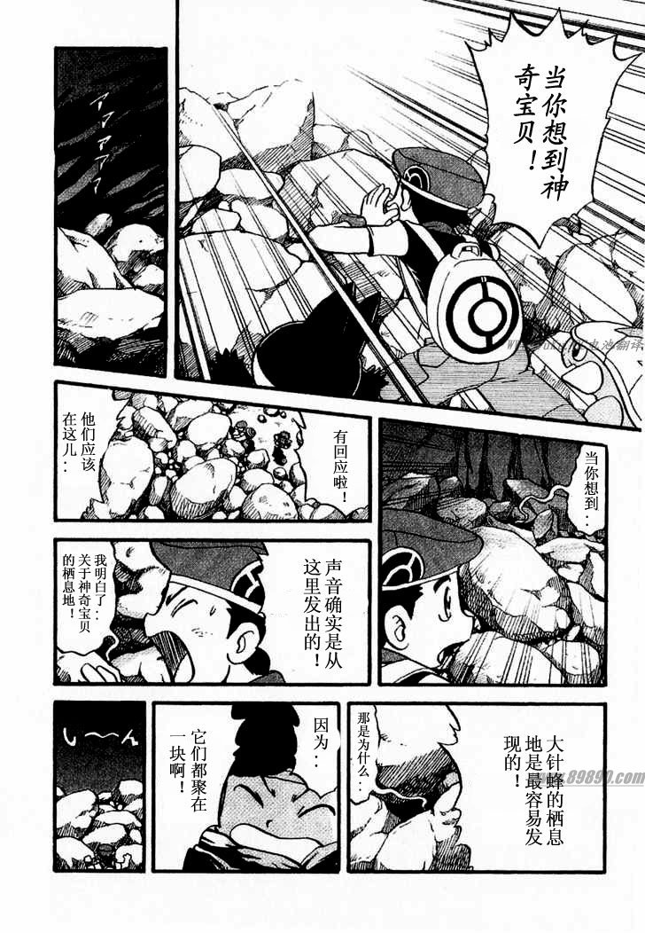 第349话3