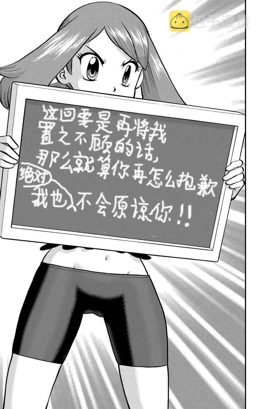 ORAS 174