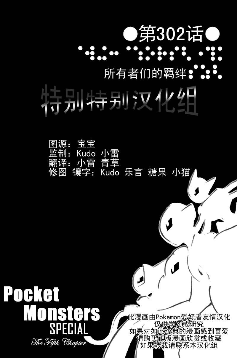 第302话0