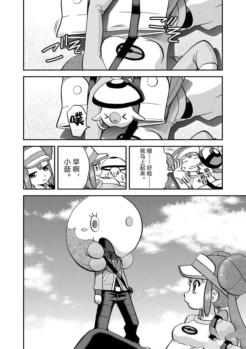 第545话1