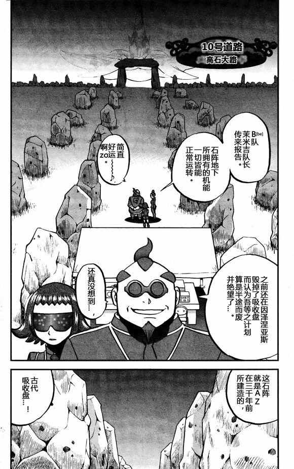 XY篇311