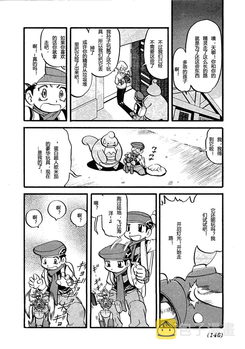 第392话2
