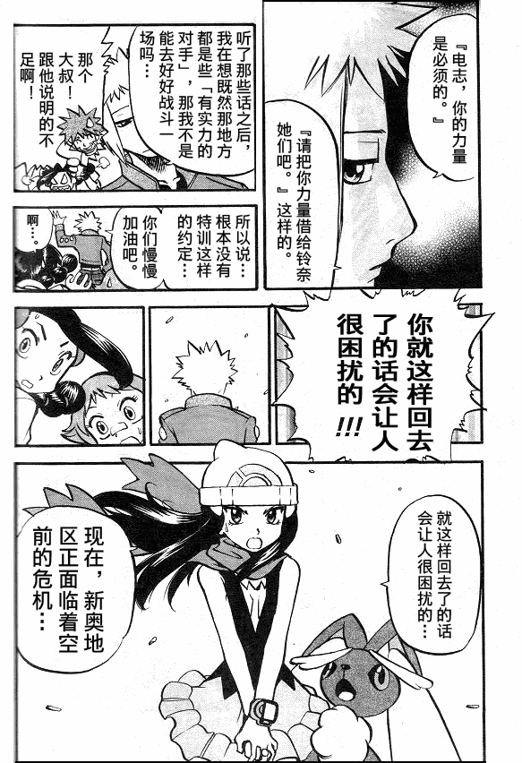 第37卷4