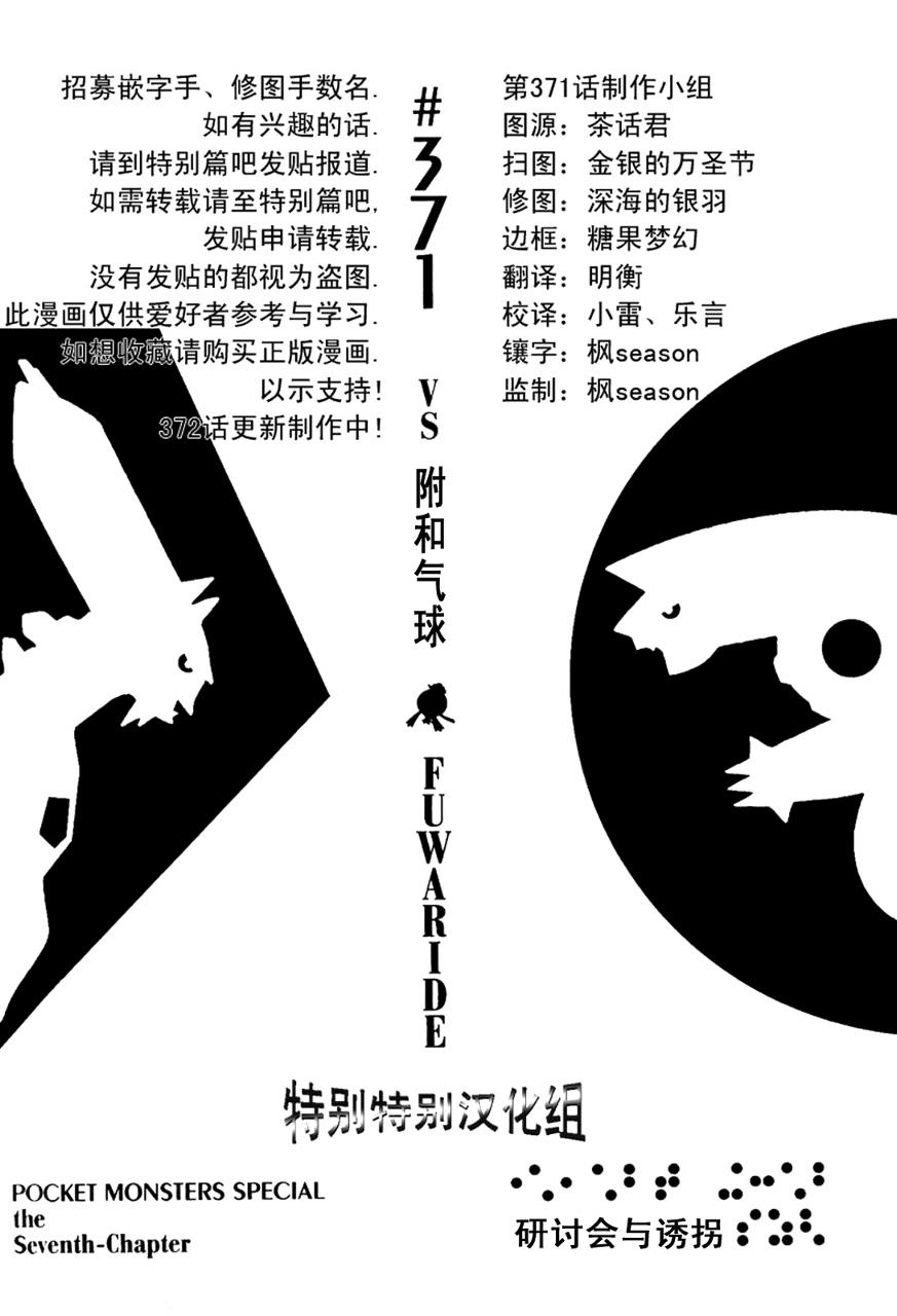 第371话0