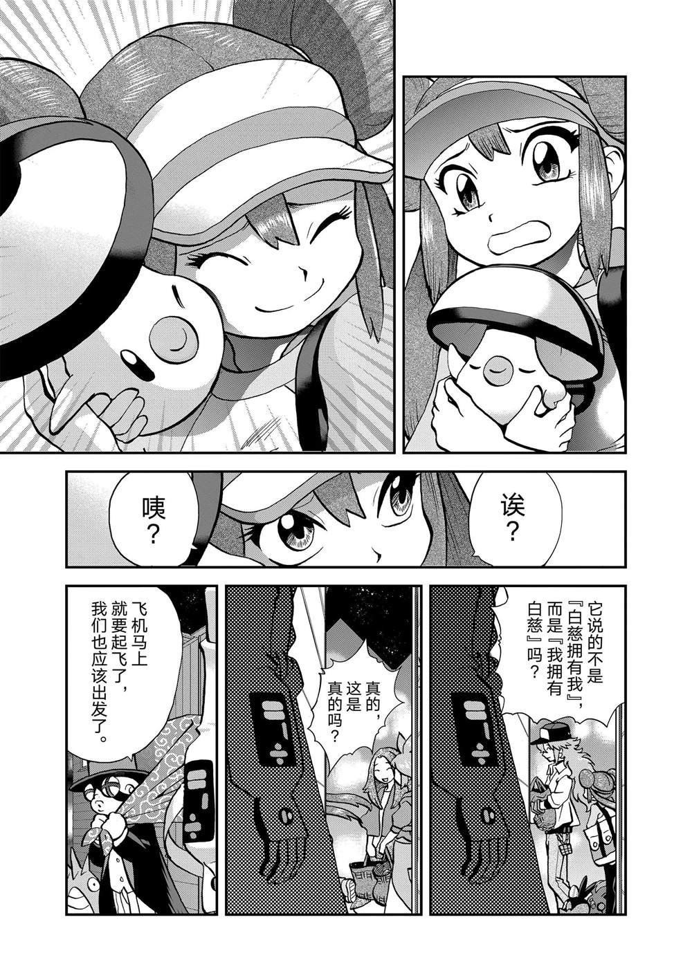 第548话1