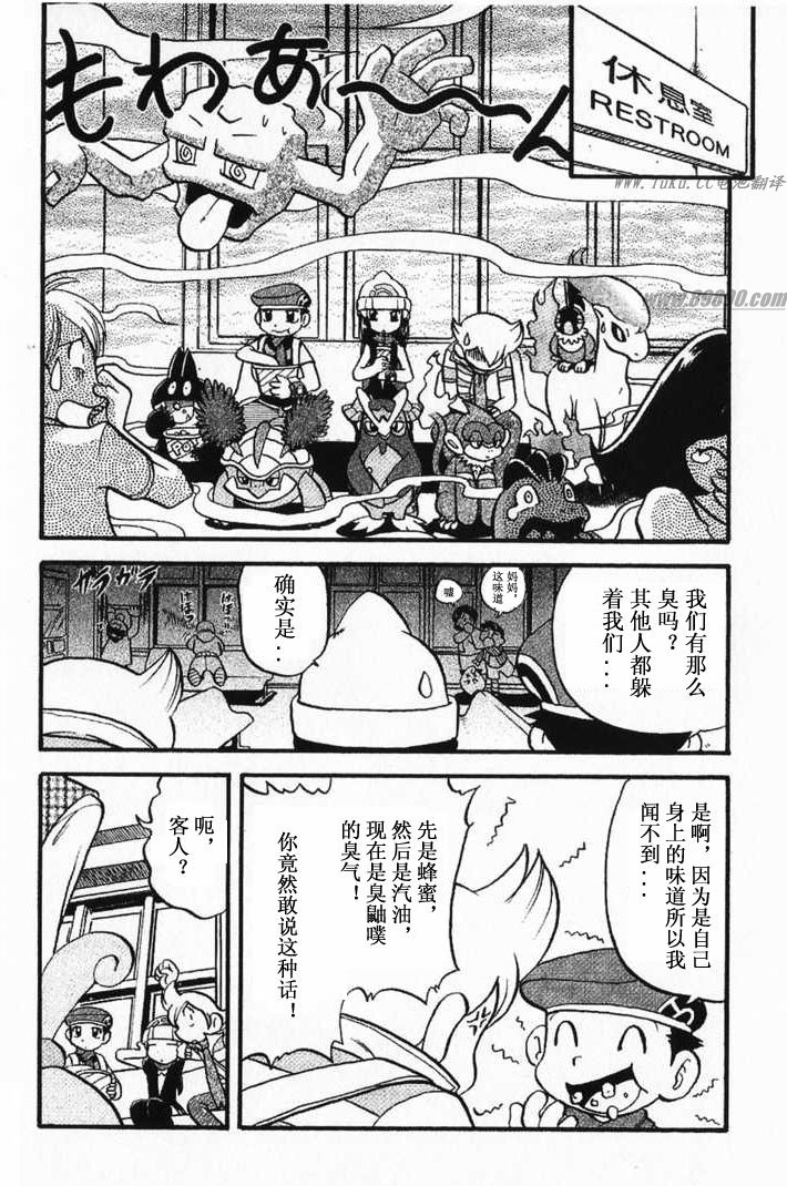 第349话4
