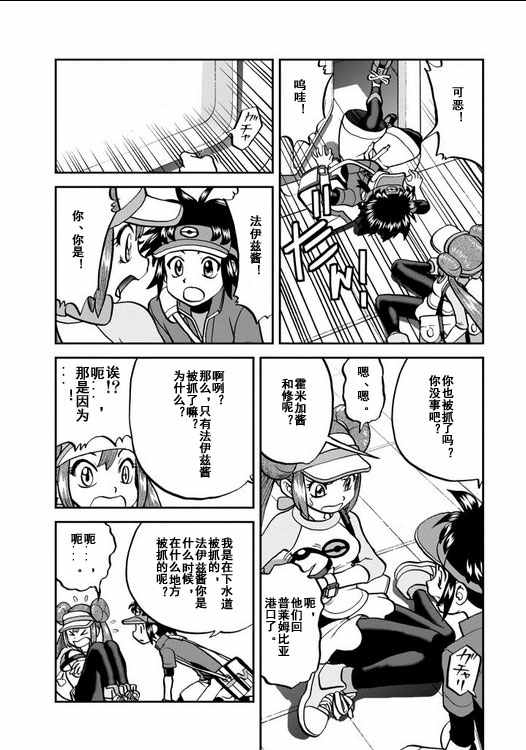 第539话0