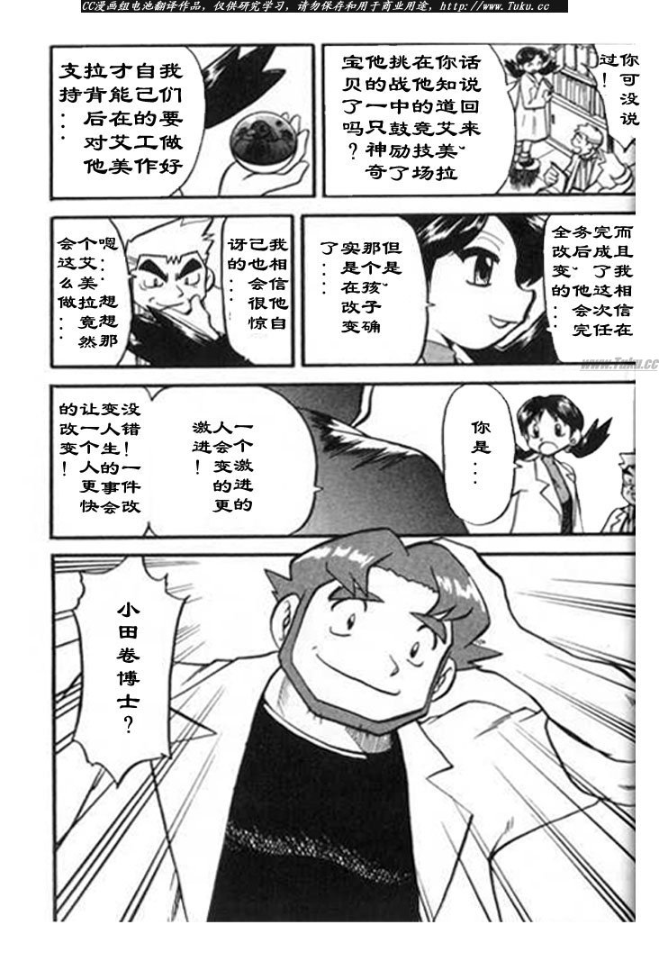 第319话2