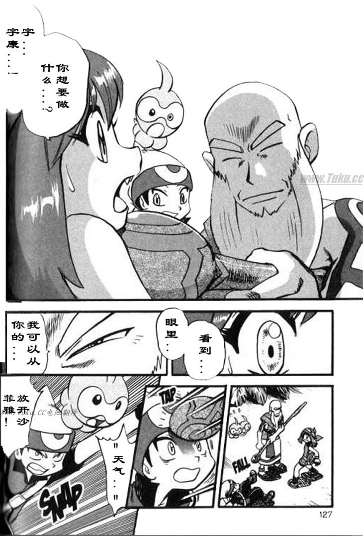 第324话1