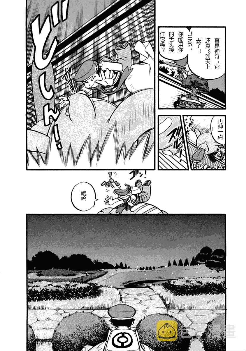 第392话4