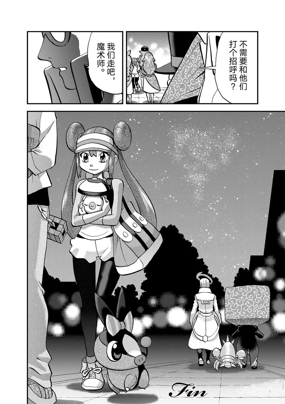 第548话2