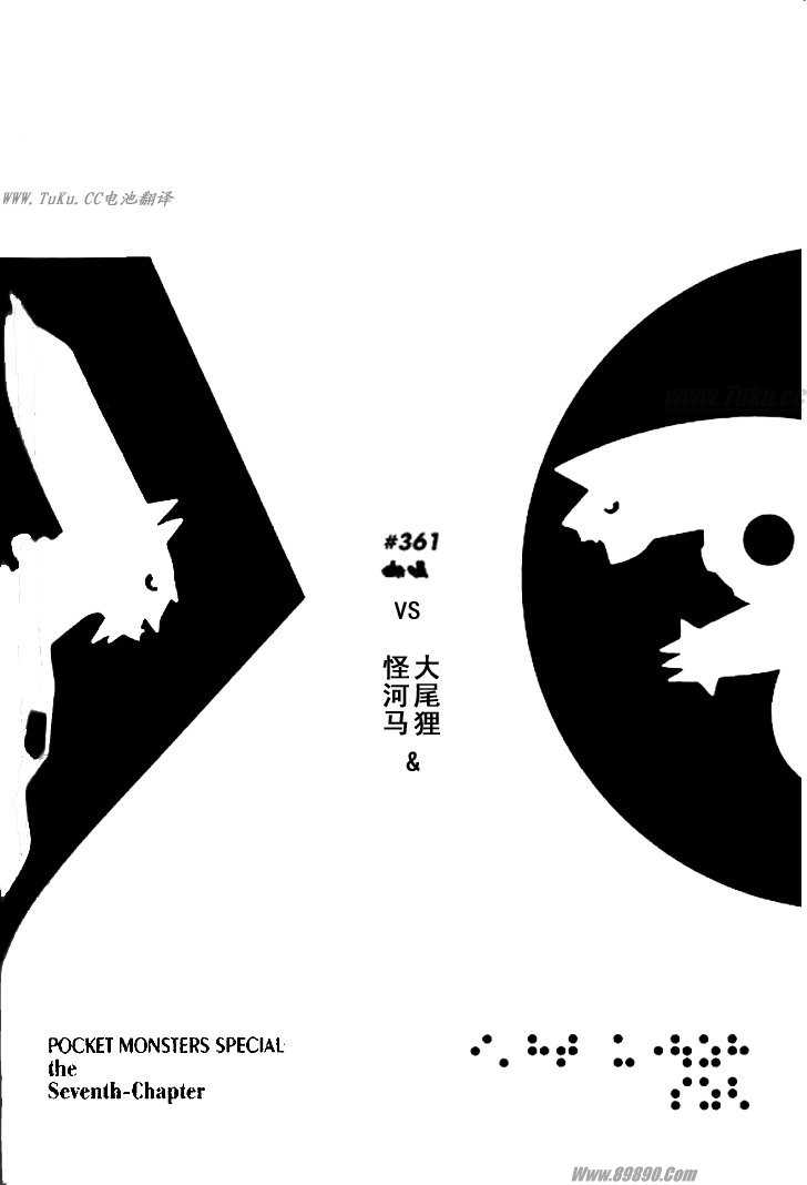 第361话0