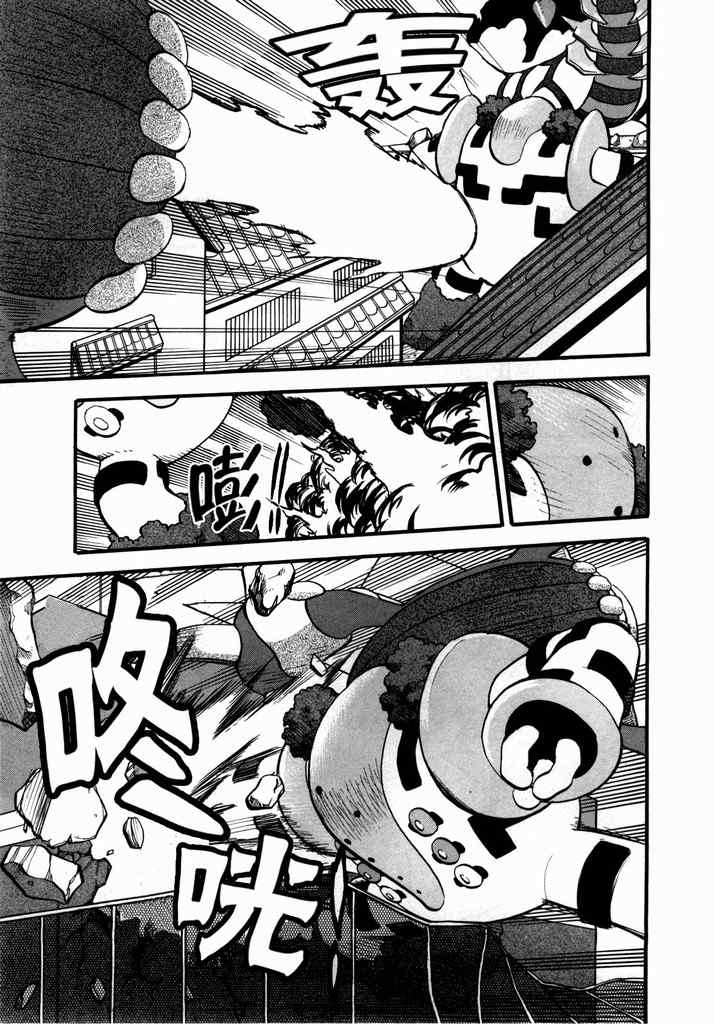 第432话 异次元决战Ⅱ1