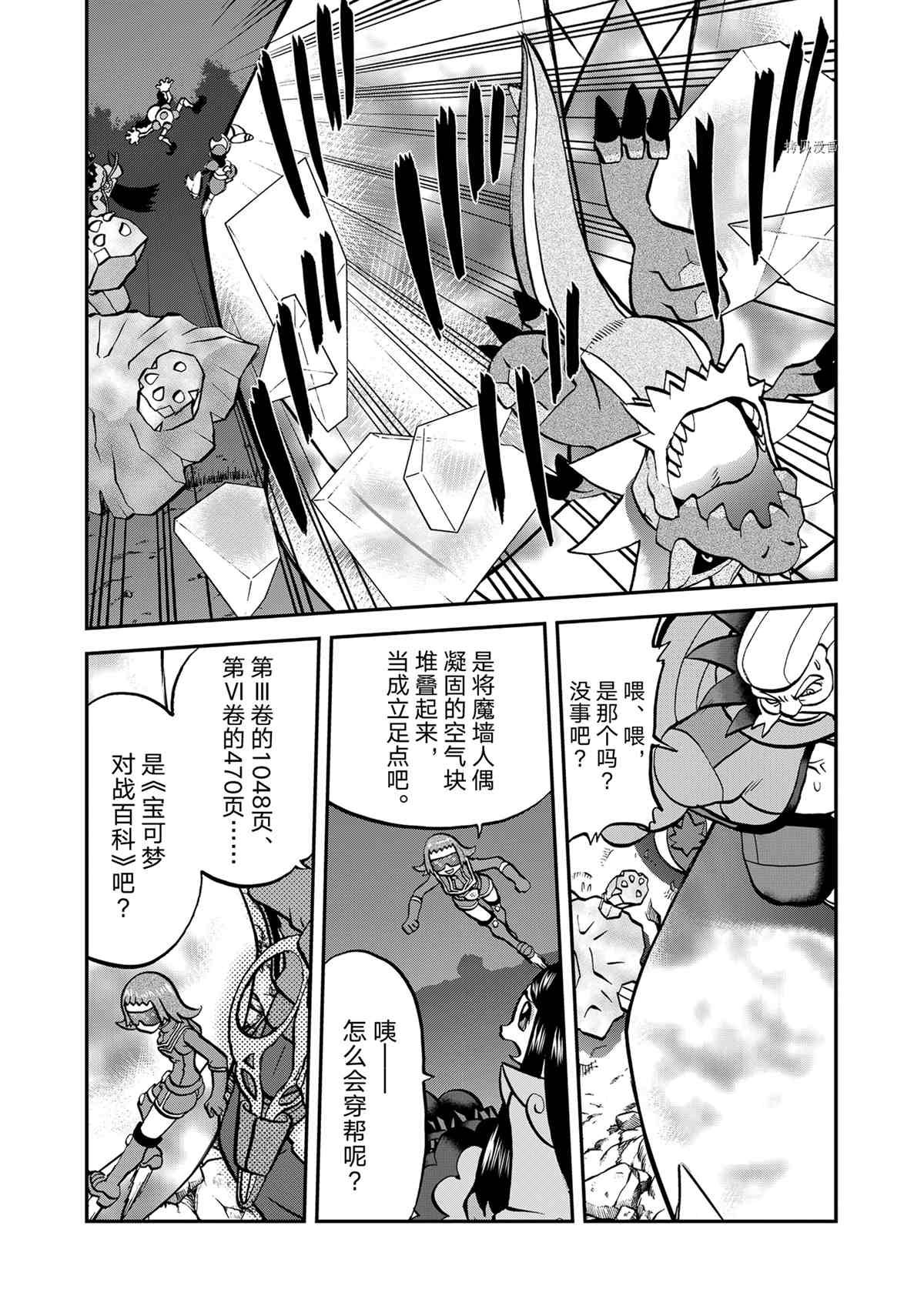 第580话3